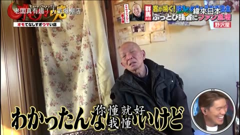 20220925_老闆真有趣!人氣爆棚店-1