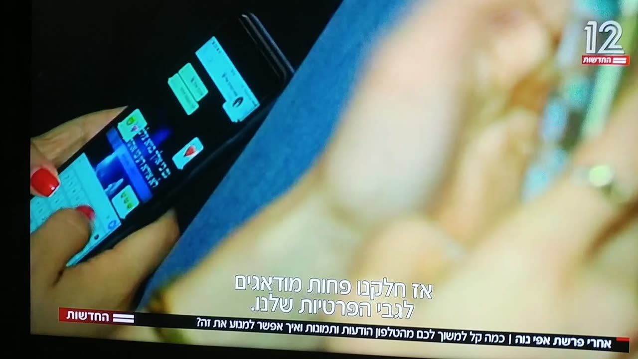 איך להגן על הנייד מאקרים 20190124_210212