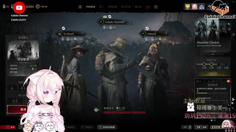 🌱vs🧟‍♀️ New version⭐新手向⭐🥺倉鼠系玩家🥺| 來聊天R ✨💎(๑˃̵ᴗ˂̵)و Culolo Channel(๑˃̵ᴗ˂̵)و 5 Taiwan優質台💎✨