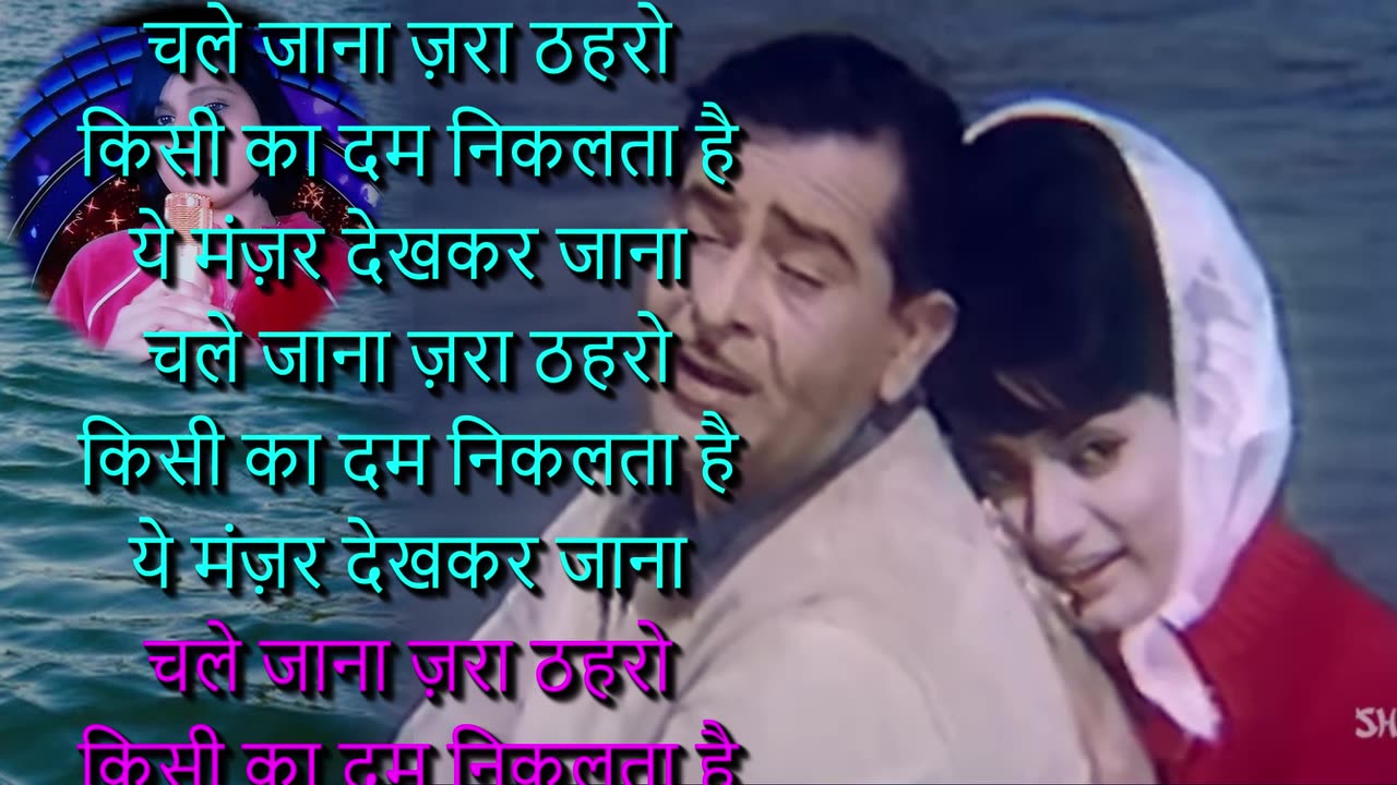 Chale Jaana Zara-चले जाना ज़रा ठहरो-Karaoke for Male singers