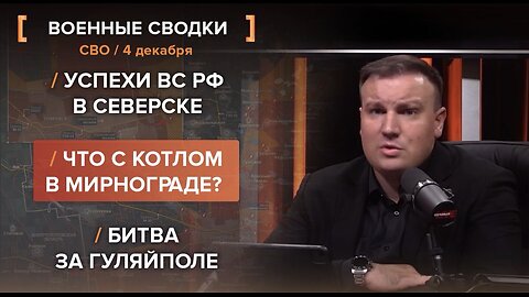 ❗️🇷🇺🇺🇦🎞 🎣 RYBAR HIGHLIGHTS OF THE RUSSIAN MILITARY OPERATION IN UKRAINE ON 12.4. 2025