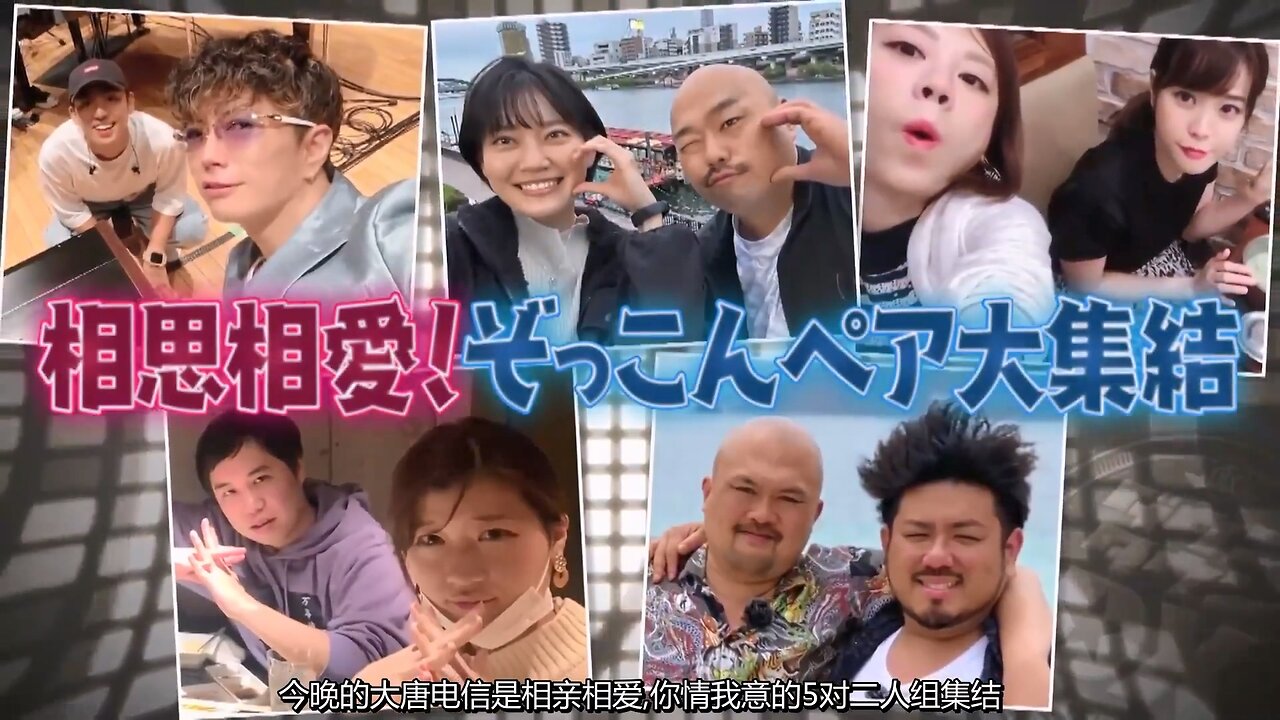 【中字】DownTown DX 230216 - 親密二人組大集合SP