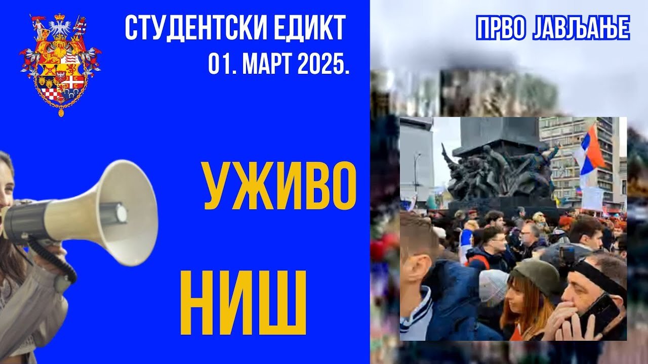 Пренос уживо; студентски протест Ниш 1. март 2025.