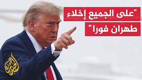 الرئيسي الأمريكي دونالد ترمب_ كان ينبغي على إيران توقيع اتفاق نووي مع الولايات المتحدة
