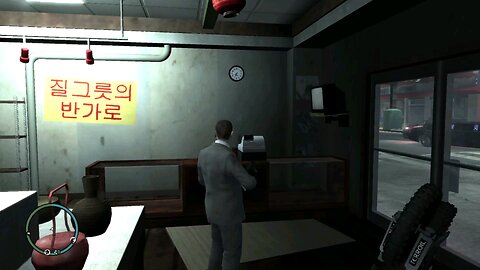 GTA IV - Inside of J J China Limited/Jing Jing Ceramic Art Company