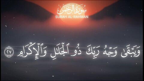 #القرآن_الكريم