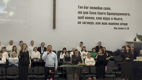 Гурт Ніжність (гості з Києва)«Боже, пробач» Крюківська Церква. 4.01.2026 р