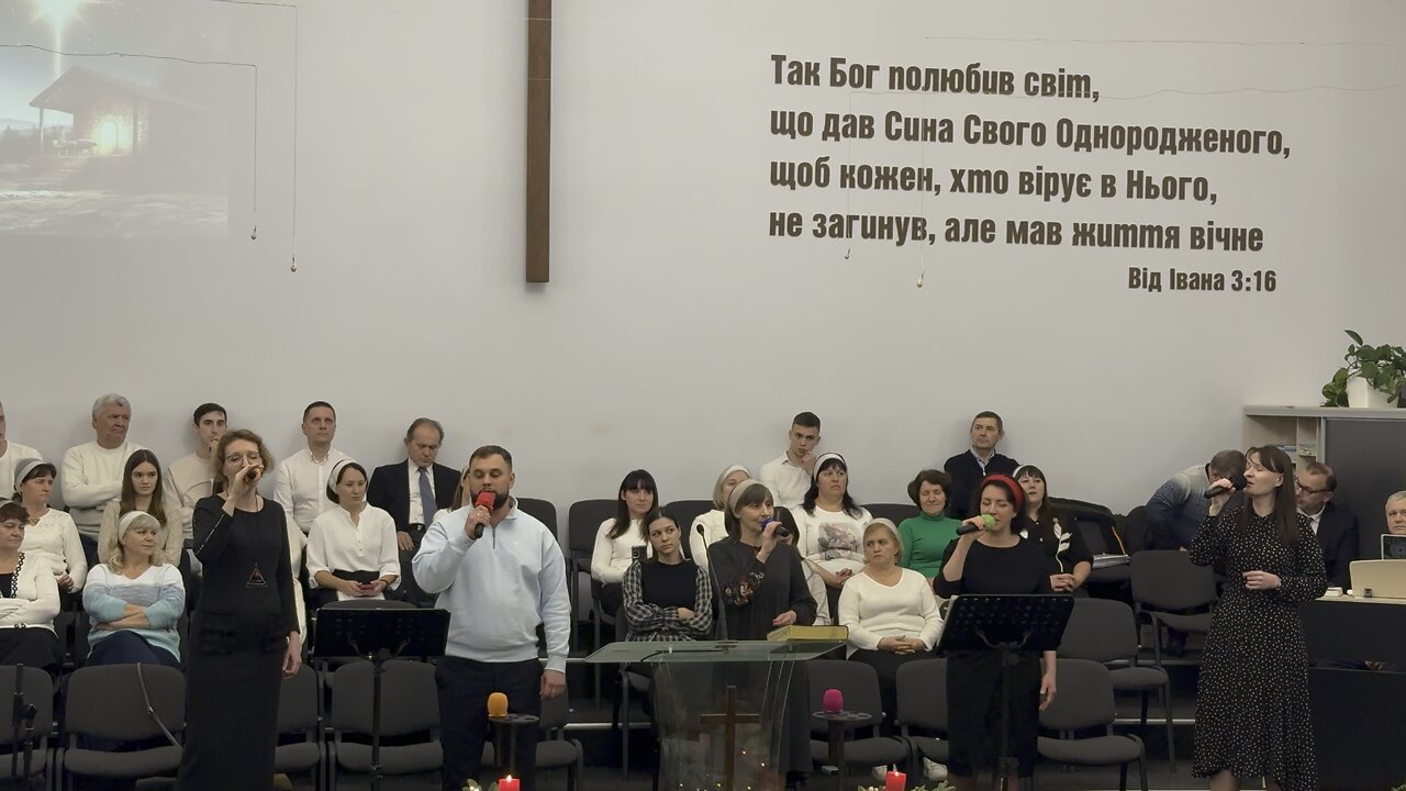 Гурт Ніжність (гості з Києва)«Боже, пробач» Крюківська Церква. 4.01.2026 р