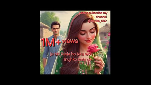 Jo bhi faisla ho tera woh mujh ko bata de
