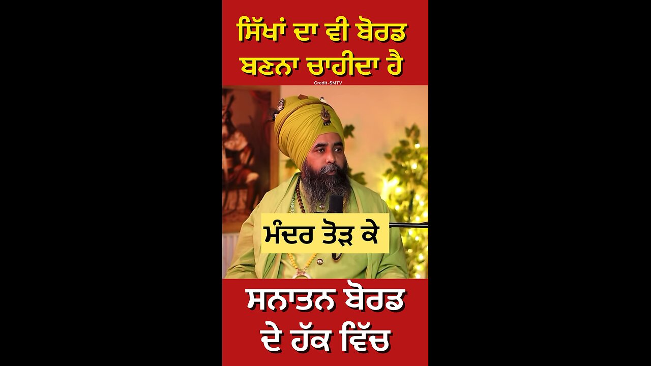 ਨਕਲੀ ਨਿਹੰਗ ਸਿੰਘ ਦੀ Interview (Part 11) #gaggisidhuz #podcast #interview