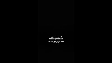 MASHAALLAH QUR'AN Recitation ♥️