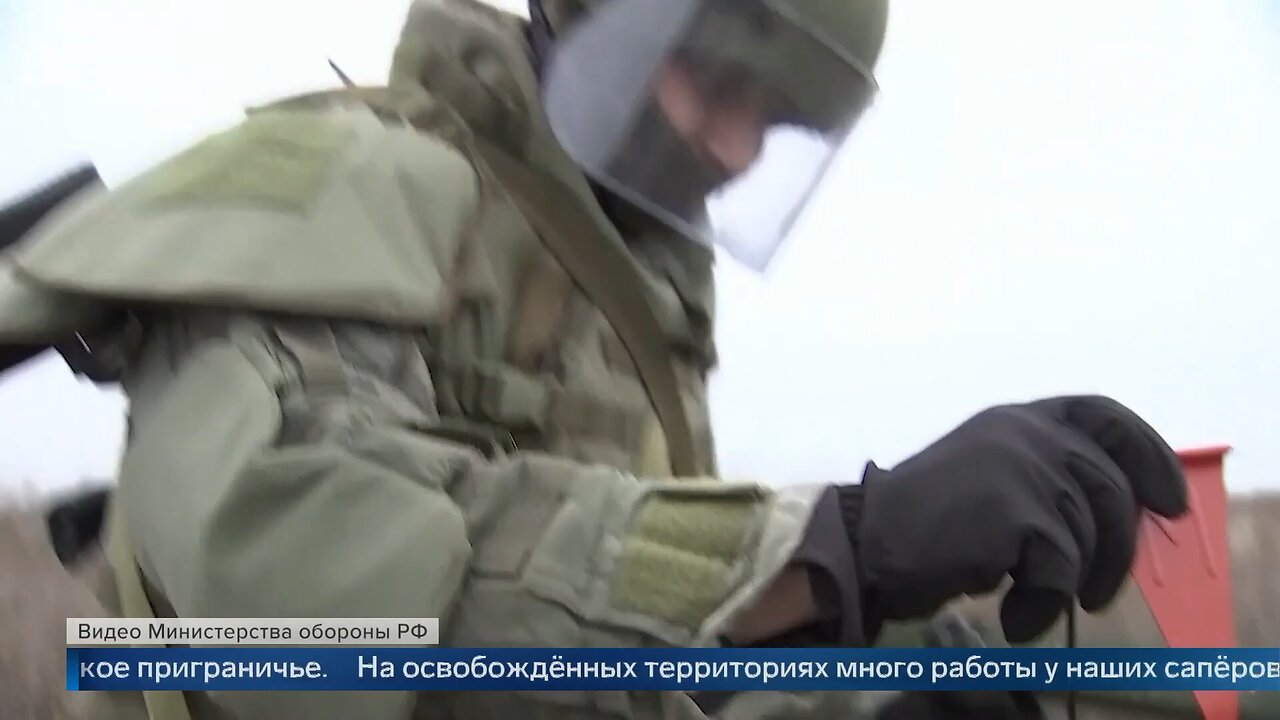 ВС РФ зачищают от мин освобожденную от боевиков территорию Курской области