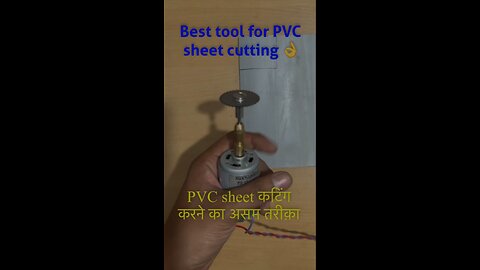 Best Tool for PVC Sheet Cutting | DIY Mini Cutter