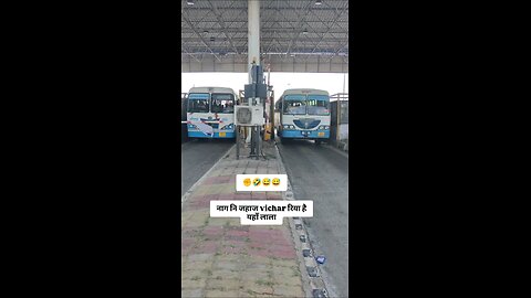 Toll plaza