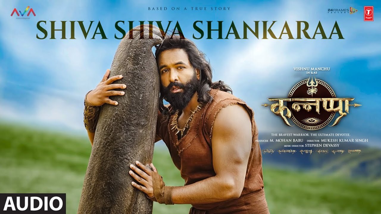 Kannappa: Shiva Shiva Shankaraa (Full Audio) | Mohan B | Vishnu M | Javed Ali, Shekhar A, Stephen D