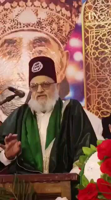 HAZRET KHADIJA TUL KUBRA RA