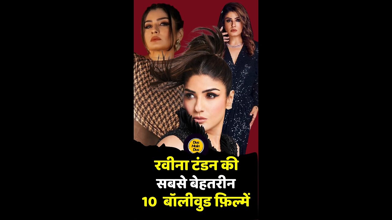रवीना टंडन बेस्ट मूवीज