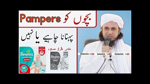 Baccho ko pampers pahnana kaisa hai by Mufti Tariq Masood important Bayan
