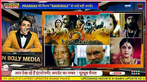 Baahubali 3 The Epic - Informational Trailer_L Prabhas_Anushka Shetty_S. S. Rajamouli_ Bahubali.mp4