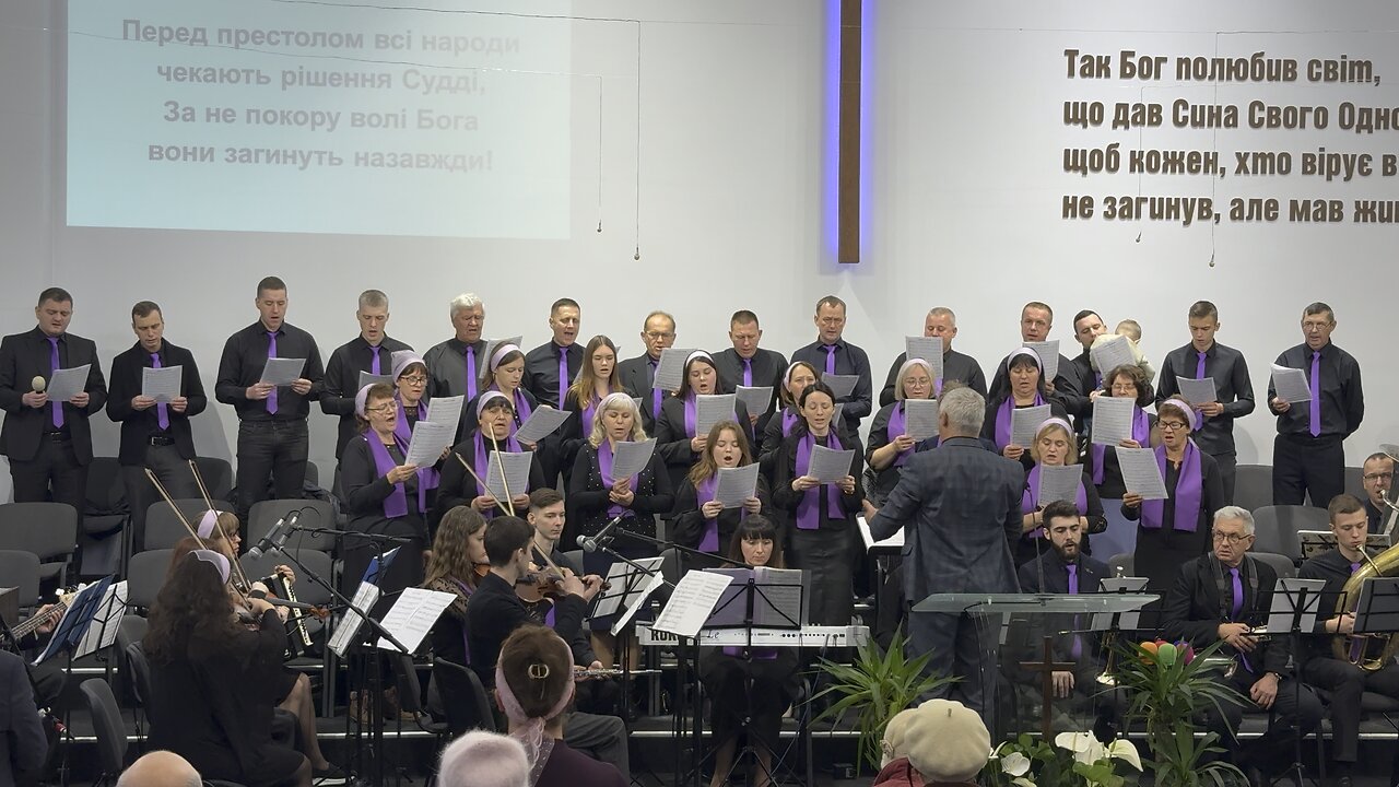 Люди, о, люди! Хор та оркестр. Крюківська Церква. 19.10.25