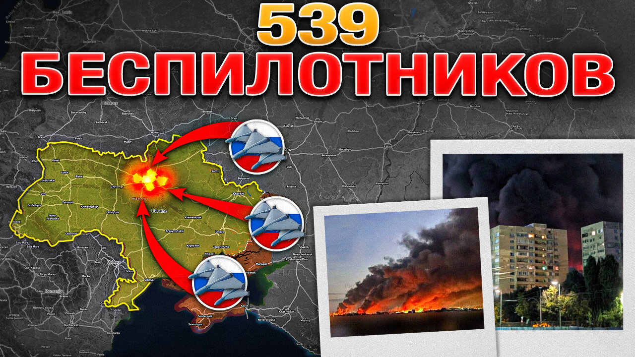 Массированный Удар По Киеву💥🔥 Харьковское Наступление Набирает Обороты⚔️🚀 Военные Сводки 04.07.2025📅
