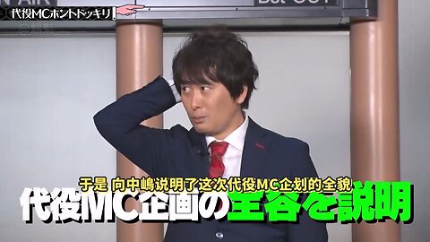 【中字】水曜日的Downtown 250521 - 壽司合戰