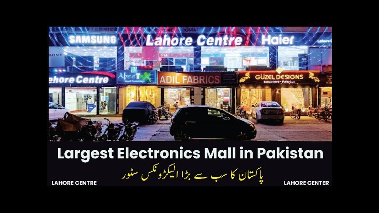 Largest Electronics Mall in Lahore | Lahore Centre