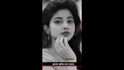 হায়রে মানুষ