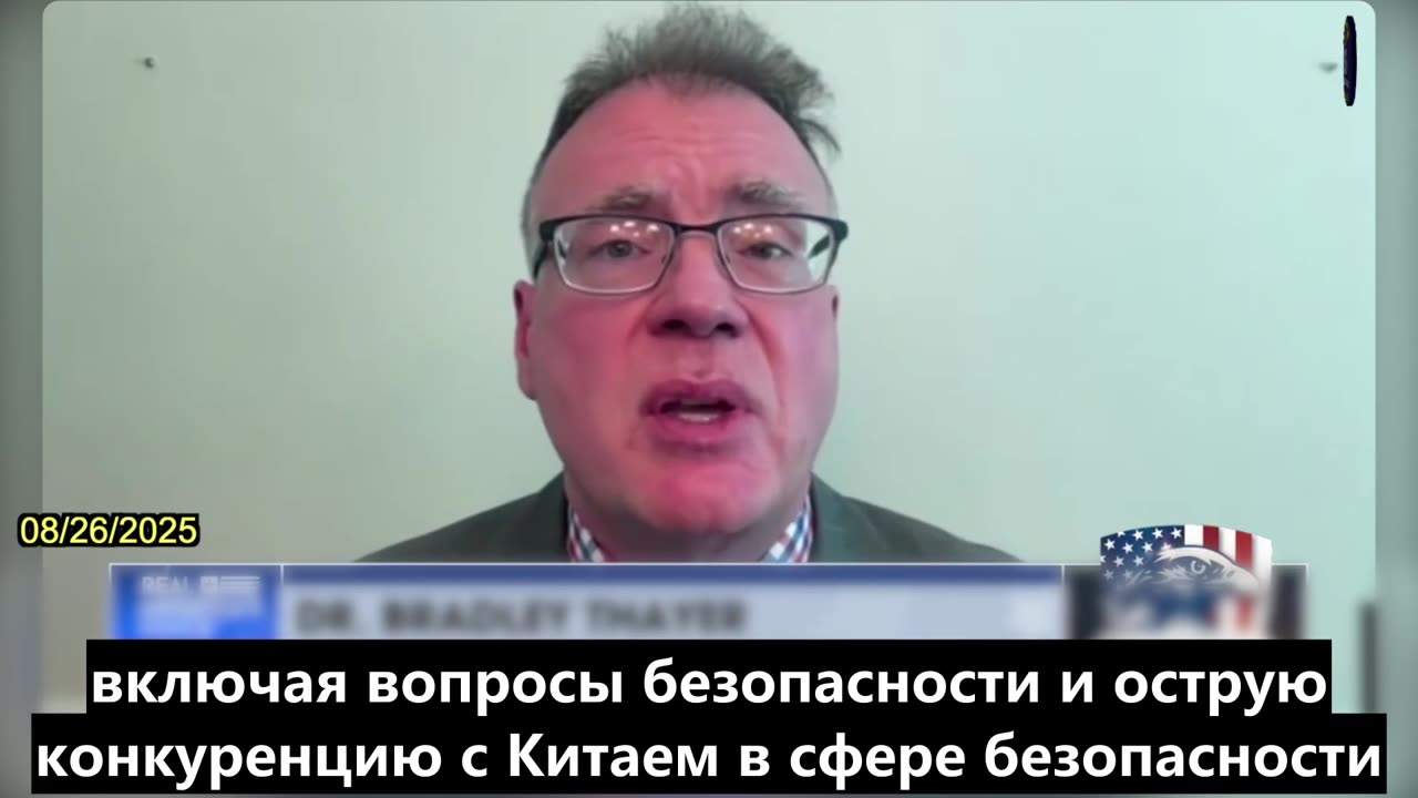 【RU】Брэдли Тайер: КПК продолжает Военную Экспансию, Несмотря На Экономические Трудности