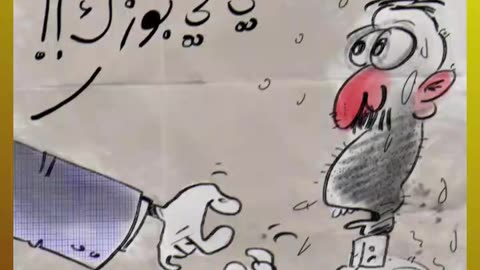 CARTOON ANIMATION – HAMAD AL GAYEB - BAHRAIN
