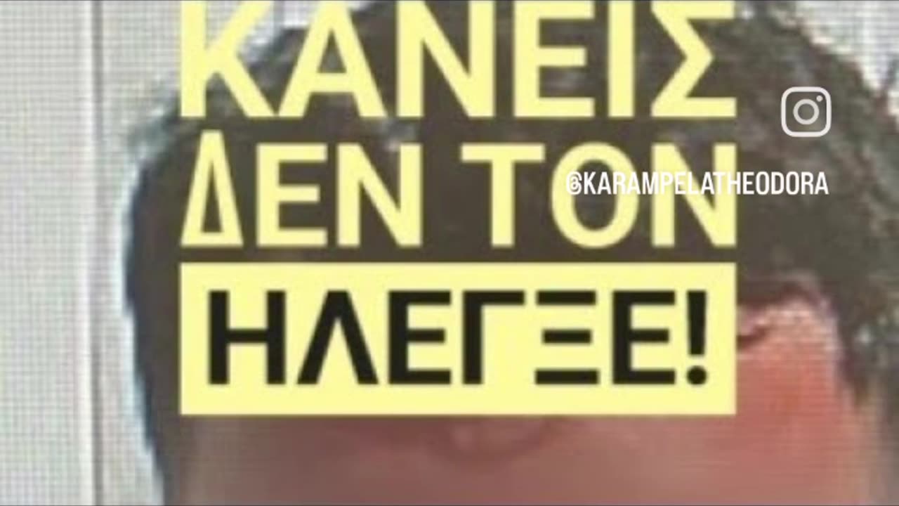 #Συριος32χρ Ομολογεί#isis!Έκανε ότι ήθελε!#πυρκαγιεςΔήλωνε 5 ψεύτικες διευθύνσεις Κάνεις δεν ήλεγξε!