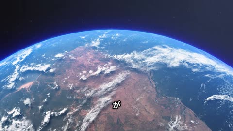 ゴンドワナ大陸の誕生：超大陸の物語