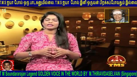 T M Soundararajan Legend- VOL 15