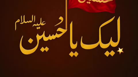 Salam Ya Hazrat Mola Imam Hussain as