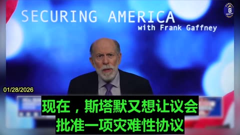 Frank Gaffney Blasts Starmer for Kowtowing to Xi