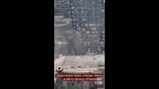 Payback time For GAZA? Central Israel hit — hard