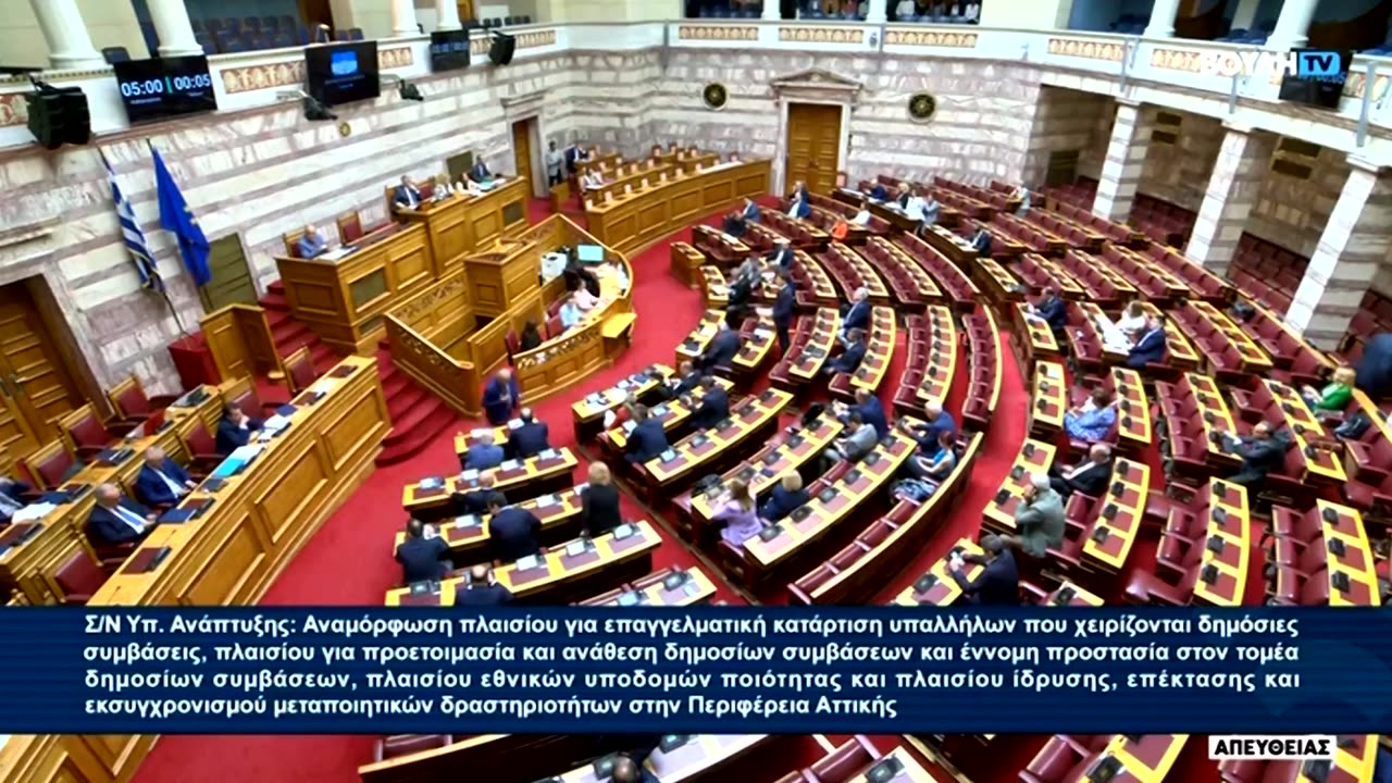 Sudanese migrant in Greece says he only wants 'peace and safety'