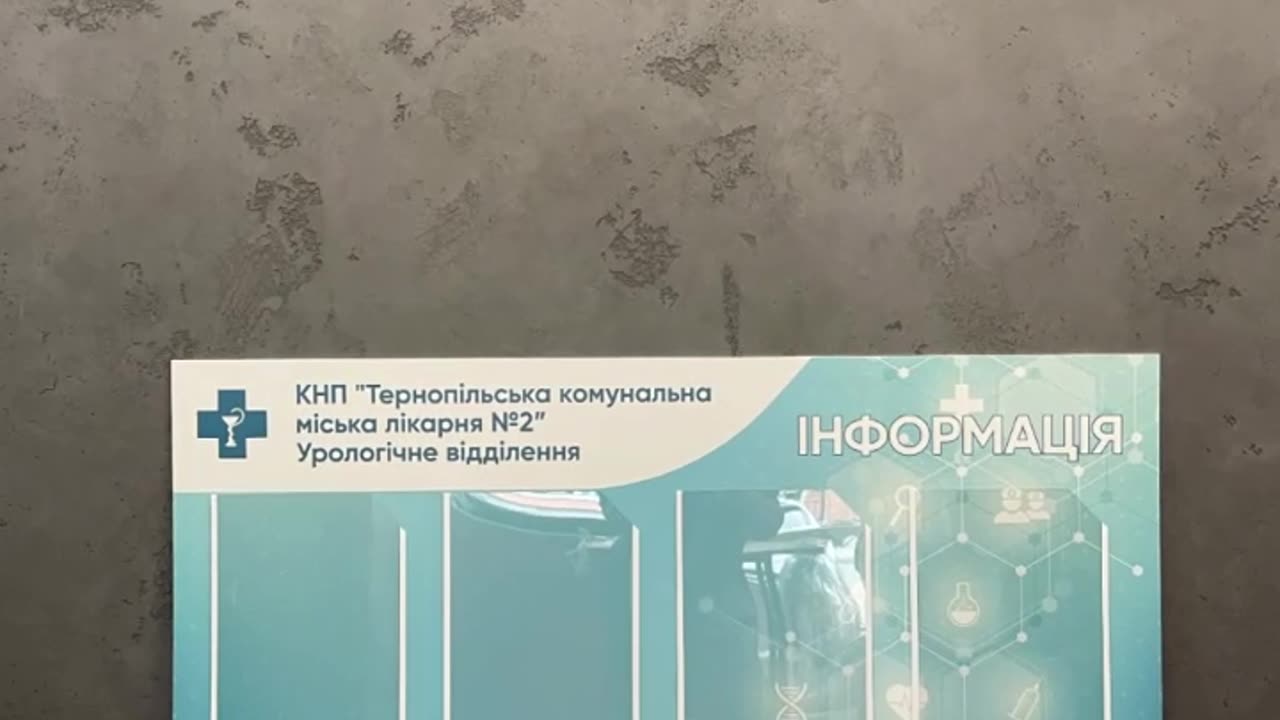 Виготовлення інформаційних табличок Тернопіль