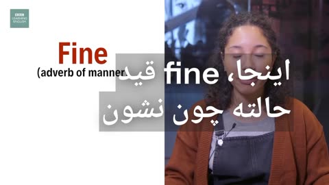 Fine vs Finely – English In A Minute (60‑sec grammar lesson)*