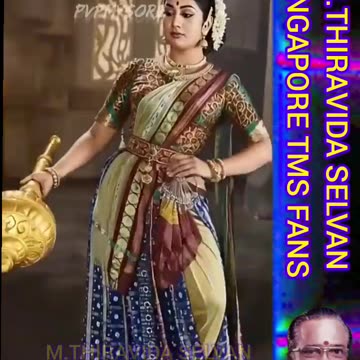 சாவித்திரி அம்மாவுக்கு டி எம் எஸ் ஐயா பாடிய பாடல் மறக்க முடியுமா M.THIRAVIDA SELVAN SINGAPORE