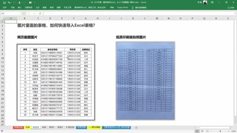 Learn Excel, from beginner to expert-Lesson Three