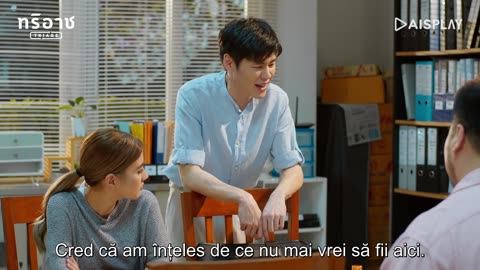 Triage - EP. 1