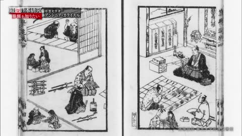 最深日本研究～外国人博士の目～ 算額を知りたい