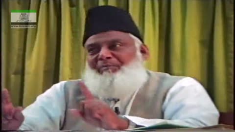 Muntkhab Nisab (In Detail 1993) Surah Baqarah Part 2/6 By Dr Israr Ahmed | 141/193