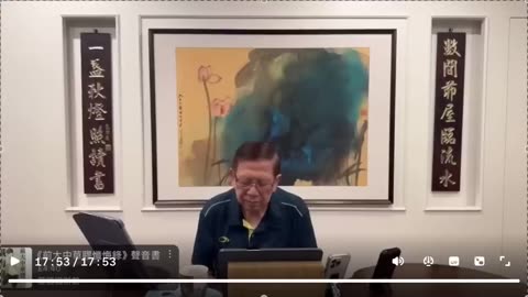 【老蕭直播備份】大爆成龍玩弄女星臭史