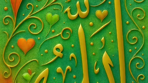 Ya Allah pak
