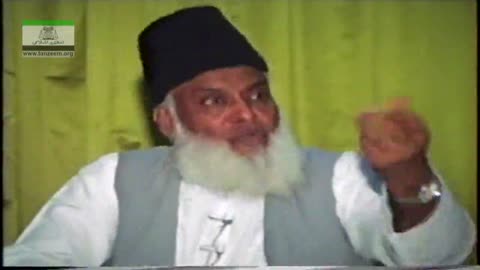 Muntkhab Nisab (In Detail 1993) Surah Mominoon & Ma'arij (Part 1/4) By Dr Israr Ahmed | 53/193