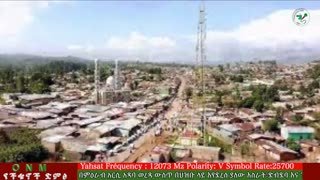 ነሐሴ 26-2025 ONM-ABO እለታዊ የኦሮሞ ነፃነት ሰራዊትና የኦሮሚያ ውሎ!