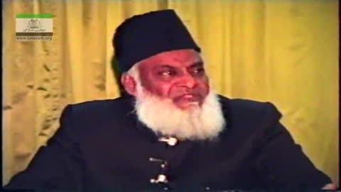 Muntkhab Nisab (In Detail 1993) Surah Hajj last Ruku (Part 3/8) By Dr Israr Ahmed | 96/193