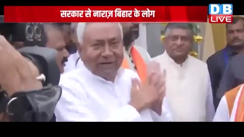 Bihar_में_बड़े_उलटफ़ेर_की_आहट,1_किमी._तक_खदेड़े_गए_Nitish_Kumar_के_मंत्री___Tejashwi_Yadav__#dblive